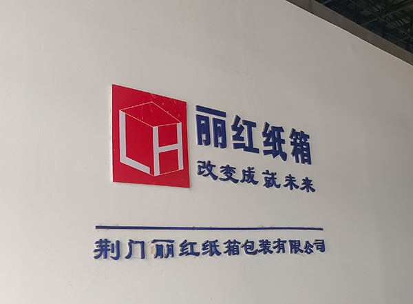 廠房展示
